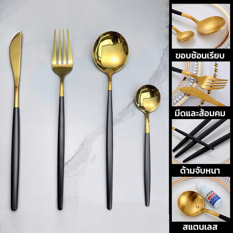 ชุดช้อนส้อมระดับไฮเอนด์ เกาหลี มีดสเต็ก ช้อน ส้อม ช้อนกาแฟ 316 ช้อนส้อมสแตนเลส - รูปที่ 5