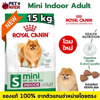 Royal Canin Mini Indoor Adult 1.5kg  สูตร หมาโต เลี้ยงในบ้าน 1.5 kg