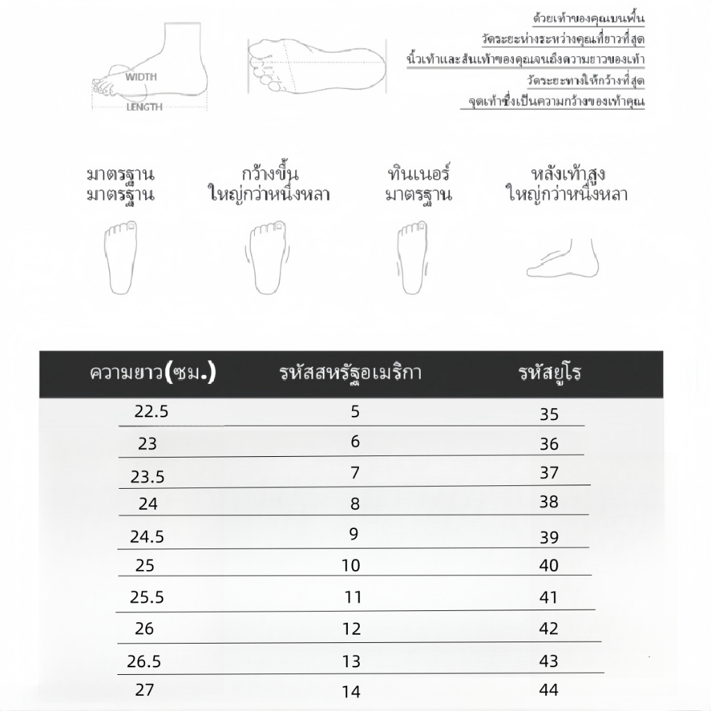 (มาใหม่ ) รองเท้าผ้าใบผู้หญิง รองเท้าสีขาว แฟชั่นสไตล์ฮ่องกง ins พื้นหนาแบบสบาย ๆ ไซส์ 35-44