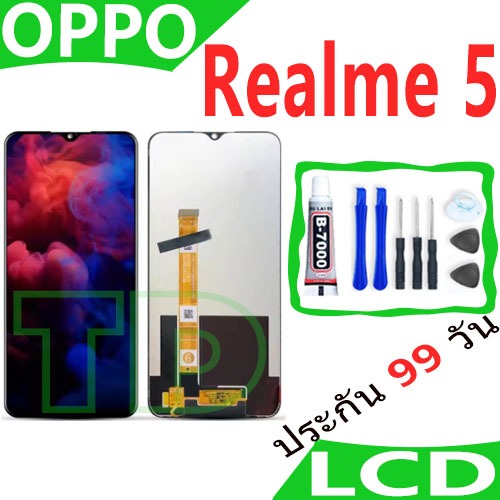 LCD OPPO Realme 5/Realme 5i หน้าจอ+ทัช หน้าจอโทรศัพท์ หน้าจอ จอ oppo realme 5，Realme 5i จอแถมชุดไขคว