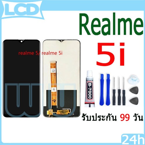 LCD OPPO Realme 5i หน้าจอ+ทัช หน้าจอโทรศัพท์ หน้าจอ จอ oppo realme 5i จอแถมชุดไขควง+กาว