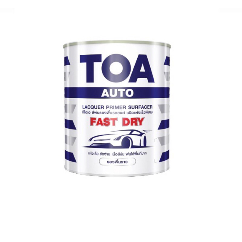TOA สีพ่นรองพื้น fast dry