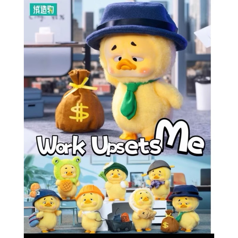 🚚…พร้แมส่ง Upset Duck V1 Work Upset Me Series สินค้าแท้ 100%