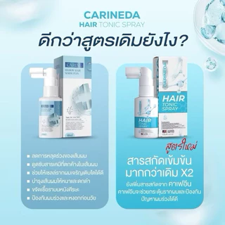ของแท้💯(1 แถม 1) คารีนแฮร์เซรั่ม สเปรย์ Carine Hair serum