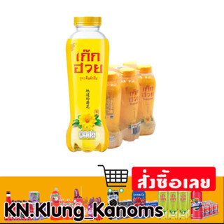 อีฟ น้ำสมุนไพร ขนาด 350 มล. x 6 หลายตัวเลือก