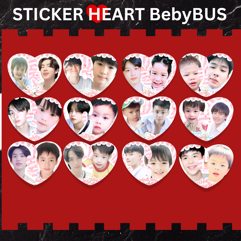 [10ฟรี1]สติ๊กเกอร์ไดคัท รูปหัวใจ Baby BUS สีสวย คมชัด หมึกกัน้ำ ขนาด 3.9CM แผ่น 29 ดวง