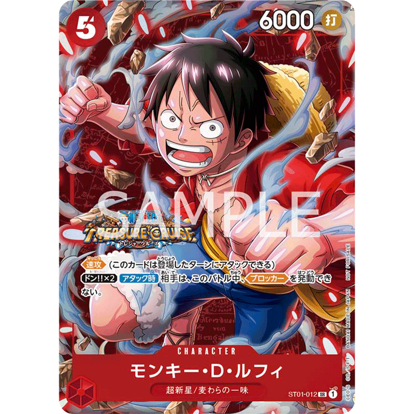 Monkey.D.Luffy (Parallel) OP01-021 (One Piece Card Game) จาก Winner prize for October 2023 Standard 