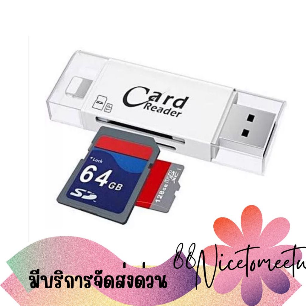 พร้อมส่ง iDrive iReader OTG แฟลชไดร์ฟสำรองข้อมูลสำหรับ i phone และ android