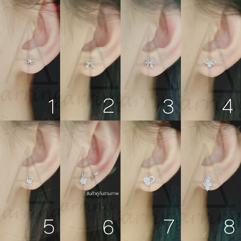 [มินิมอลสีเงิน143] ต่างหูมินิมอลแบบติดหู ราคาต่อ1คู่ พร้อมแป้น(ทับหลัง)แบบโลหะทุกคู่