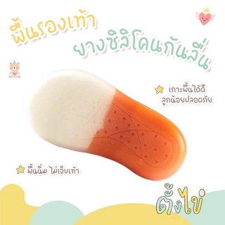 [ตั้งไข่] ถุงเท้าเด็ก รองเท้าเด็กหัดเดิน ตาข่าย พื้นยาง รุ่นระบายอากาศได้ดี รองเท้าหัดเดิน กันลื่น