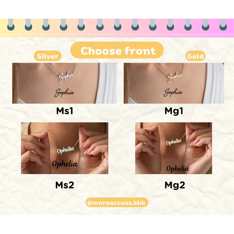 รอสินค้า 4-8 วัน สร้อยคอสลักชื่อ 𝐬𝐭𝐚𝐢𝐧𝐥𝐞𝐬𝐬 𝐬𝐭𝐞𝐞𝐥 รูปที่ 7