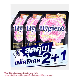ไฮยีน น้ำยาปรับผ้านุ่ม สูตรเข้มข้นพิเศษ (รุ่นแพ็ค 2+1 ถุง) ขนาด 470-480 มล.x3 ถุง