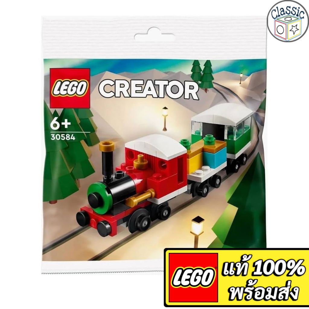 LEGO Creator Winter Holiday Train Polybag 30584 เลโก้แท้