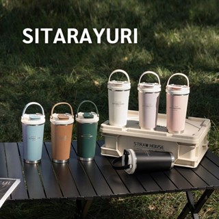 SITARAYURI แก้วชา กาแฟ มีกรองชาในตัว ขนาด 560ml ใส่เครื่องดื…