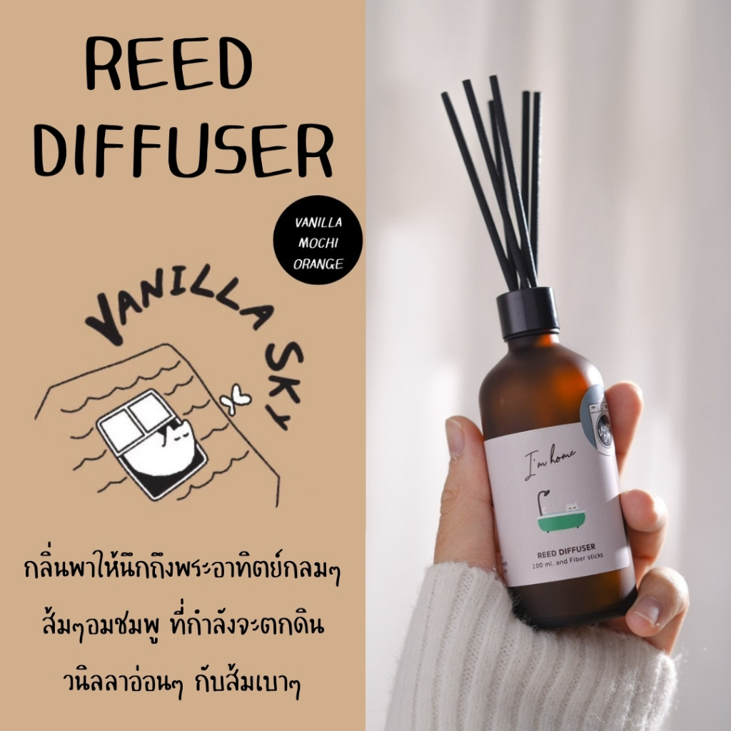 ก้านไม้หอมปรับอากาศ กลิ่น Vanilla sky (Reed Diffuser / Vanilla sky)