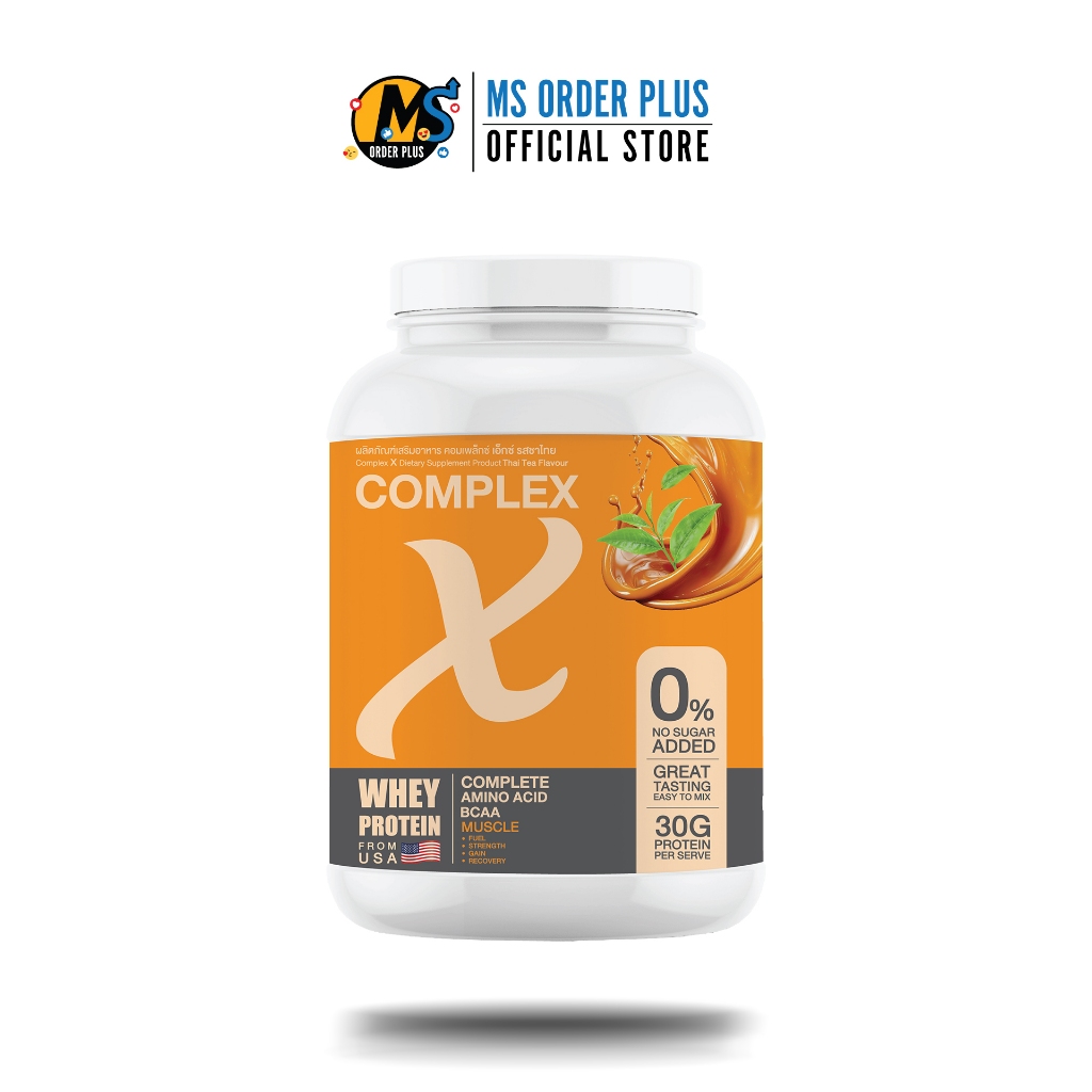 COMPLEX X Whey Protein เวย์โปรตีนถัง (รสชาไทย)