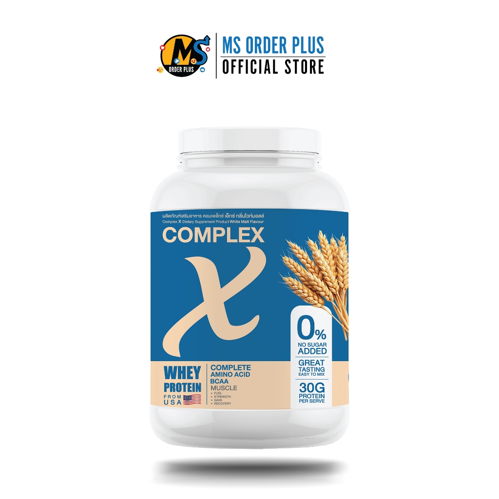 ✅1 สกรู๊ป โปรตีนสูงถึง 30g. COMPLEX X Whey Protein เวย์โปรตีนถัง (รสไวท์มอลต์)
