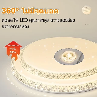 คมไฟเพดาน LED โคมไฟระย้า ตกแต่งห้องนั่งเล่น สไตล์โมเดิร์นมินิมอล รีโมทคอนโทรลเพื่อเปลี่ยนแสง 3สี