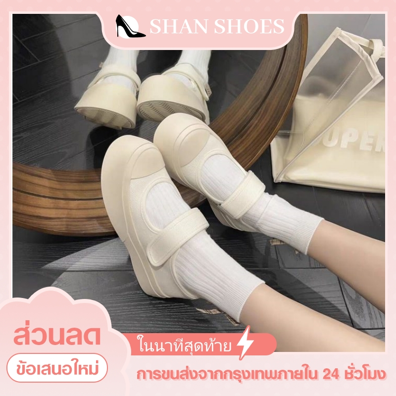 จัดส่งจากไทย -รองเท้าสตรีเดี่ยว, รองเท้ากลม, รองเท้าสีขาวขนาดเล็ก, รองเท้าพื้นหนา, รองเท้าแมรี่เจน