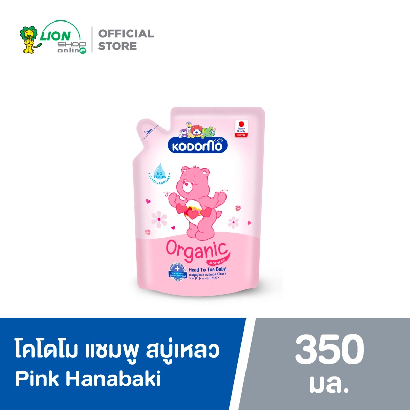 KODOMO Head to Toe Wash แชมพู สบู่เหลว โคโดโม Pink Hanabaki 350 มล. (ถุงเติม)