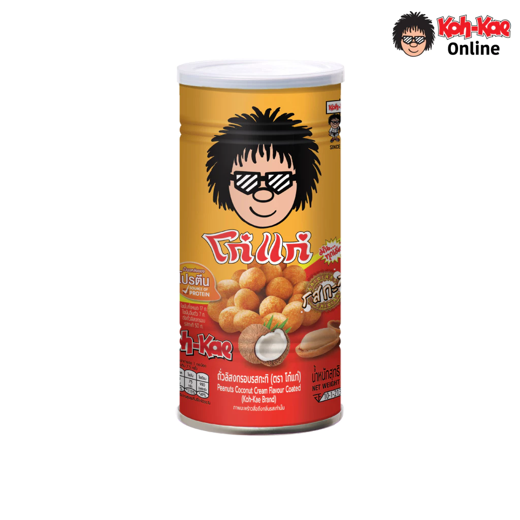 โก๋แก่ถั่วลิสงเคลือบรสชาติกะทิ กระป๋องใหญ่ 225g (1กระป๋อง)