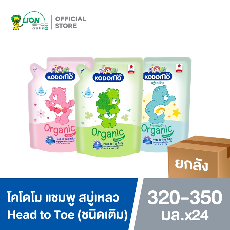 [ยกลัง 24 ถุง] KODOMO Head to Toe 320-350 มล. (ชนิดเติม)