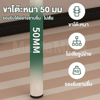 MMY 【ถูกสุดใน】 โต๊ะทำงาน โต๊ะคอมพิวเตอร์IKEA แผ่นหนา 23 มม ขาเหล็กติดตั้งง่าย เอนกประสงค์