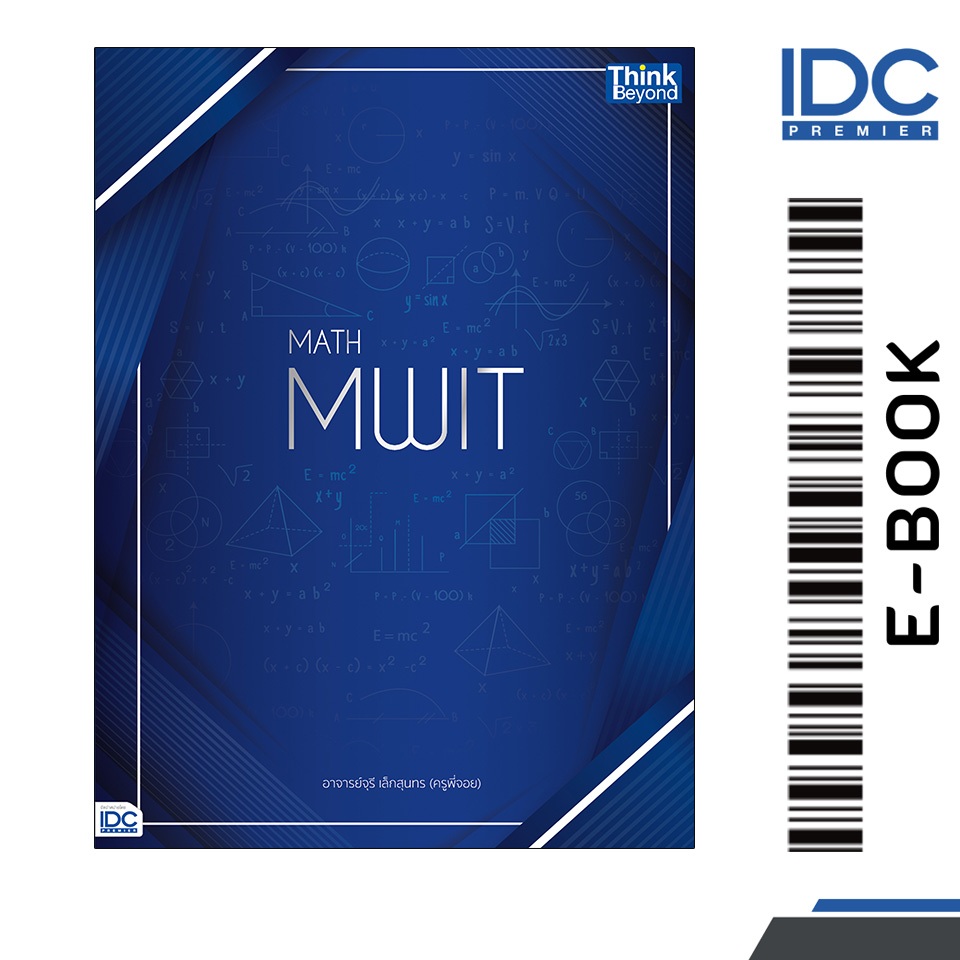 [EBOOK] [Think Beyond] MATH MWIT