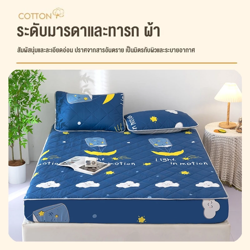 เซ็ต ผ้าปูที่นอน สัมผัสนุ่ม ผ้าปูที่นอน โทนสีพื้น ชุดเครื่องนอน ครบเซ็ต6 ชิ้นฟุต รุ่นกันไรฝุ่น thumbnail 4