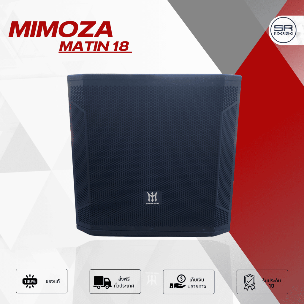 MIMOZA PA-818 ตู้ลำโพงซับเบสเปล่า 18 นิ้ว (ไม้อัด) สูตรมาติน ราคาต่อ 1 ใบ (สินค้าใหม่แกะกล่อง)