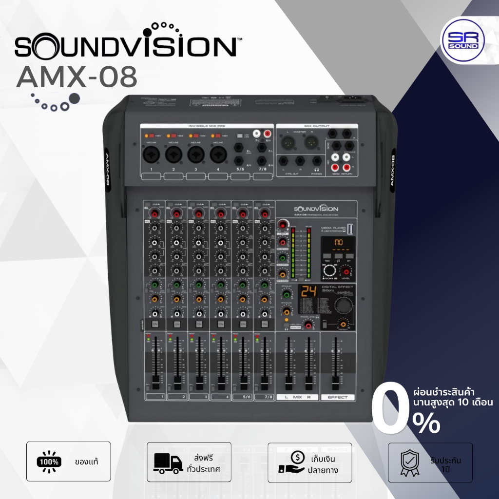 (ส่งฟรี/ผ่อน0%) SOUNDVISION AMX-08 Mixer มิกเซอร์ 8CH รองรับ + 48V มี บลูทูธ USB อินเตอร์เฟส มิกซ์ A