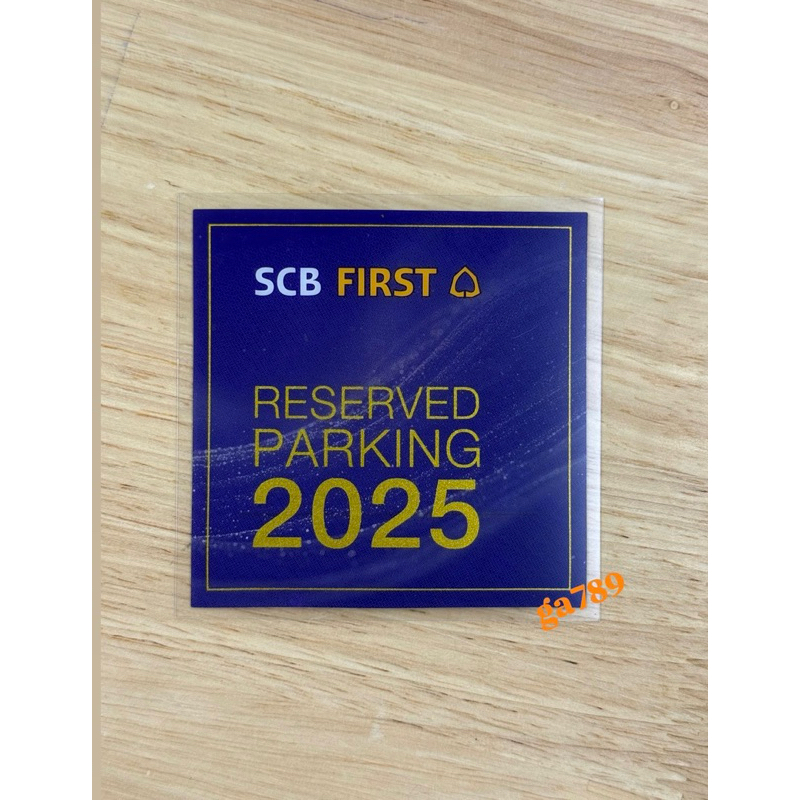 ถูกที่สุด‼️SCB FIRST 2568 สติ๊กเกอร์จอดรถ [ส่งด่วนฟรี🔥]