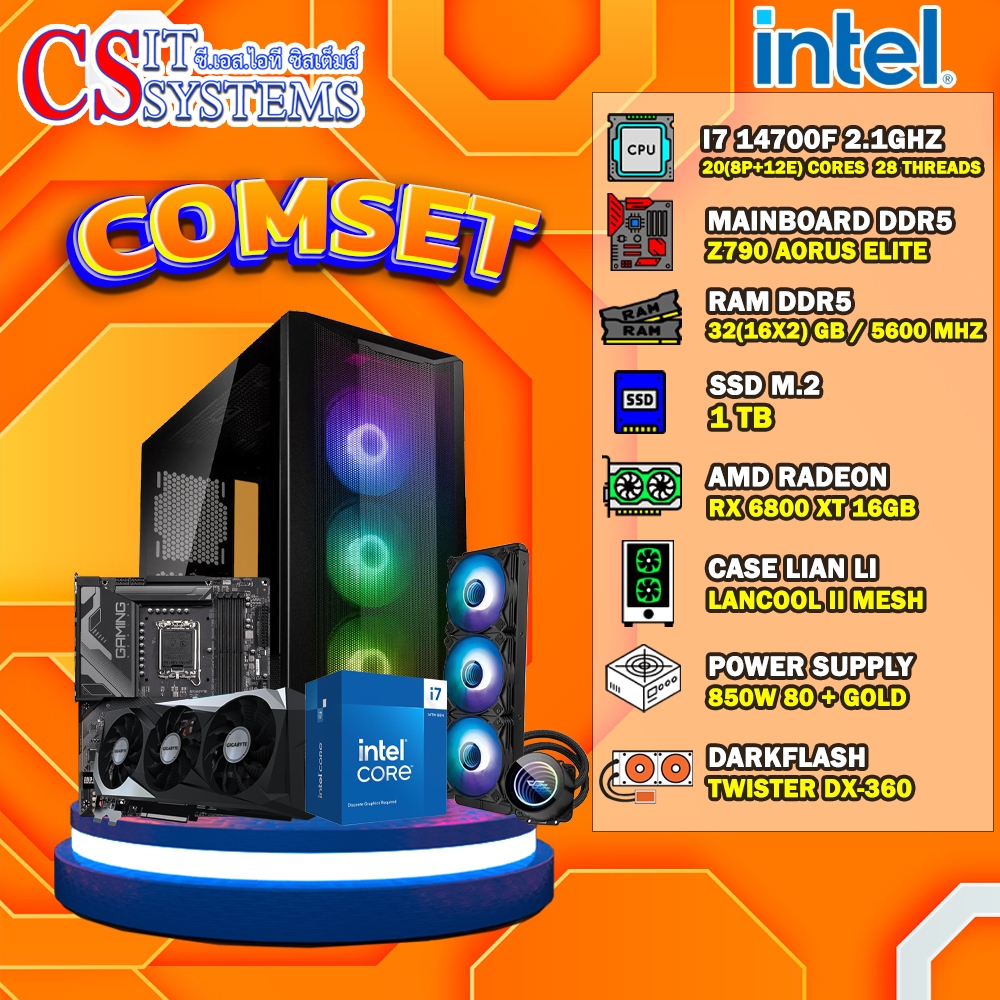 PRO 2025 COMPUTER SET INTEL I7 14700F / RX 6800 XT 16GB