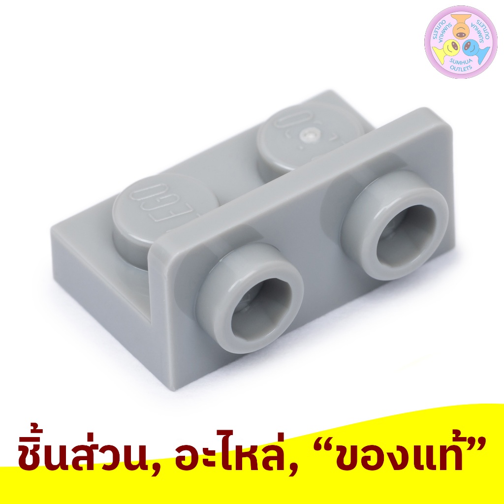 ชิ้นส่วน อะไหล่ เลโก้ Lego Part No. 99780, Bracket 1 x 2 - 1 x 2 Inverted, (6004990, 6174856, etc.)