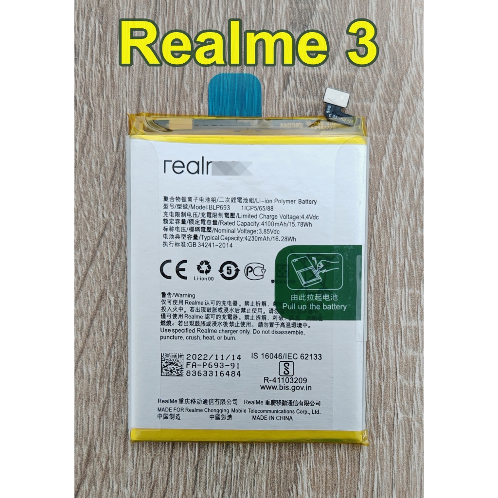 ☘️ แบตเตอรี่ BLP693 ใช้สำหรับ Realme 3 RMX1821 RMX1825