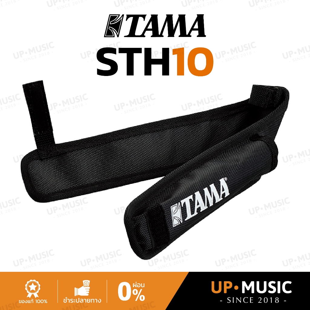 กระเป๋าไม้กลอง Tama STH10