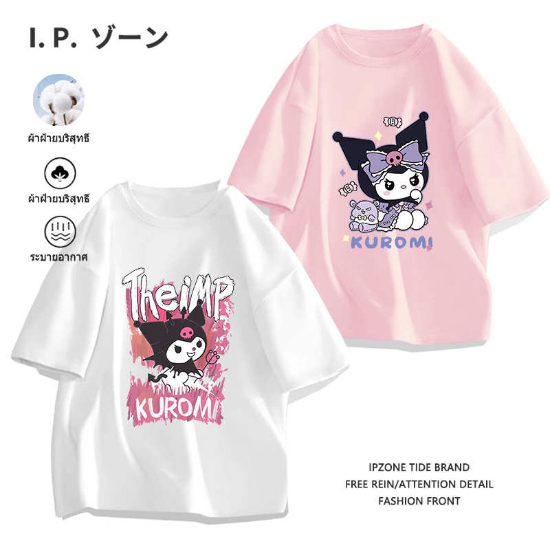 เสื้อยืด เสื้อยืด แฟชั่น sanrio เสื้อเดรส เสื้อคอกลม S-3XL kuromi นักเรียน การ์ตูน น่ารัก สีดํา ผ้าฝ้าย