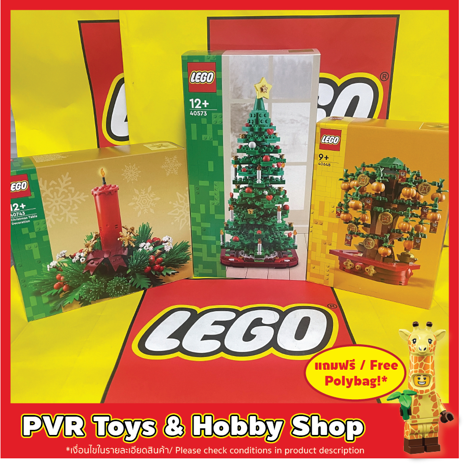 LEGO® 40573 40648 40743 Exclusive Christmas Tree Money Tree Christmas Table Decoration เลโก้ ของแท้ 