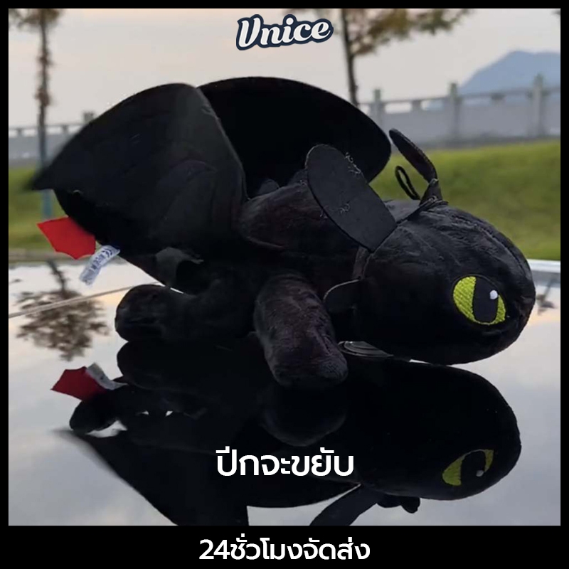 อุปกรณ์เสริมหมวกกันน็อค ของประดับตกแต่งรถ  ปีกขยับได้ วิธีฝึกมังกรของคุณ ทูธเลส มีสองสี ขาว ดำ