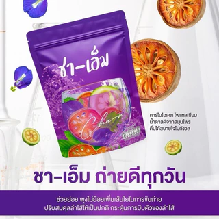 ชาเอ็ม 1 ซอง ชาชเอมชื่อใหม่✨✨ ของแท้ 💯 สมุนไพรต้ม 10 ชนิด พร้อมส่ง เก็บเงินปลายทาง