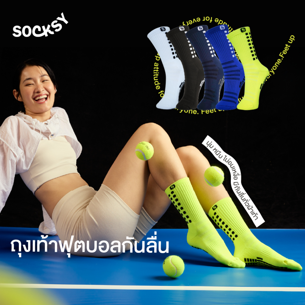Socksy ถุงเท้าฟุตบอล มีปุ่มกันลื่น นุ่ม ทน ไม่อมเหงื่อ รุ่น FA-0001  (แพ็ค 1 คู่)