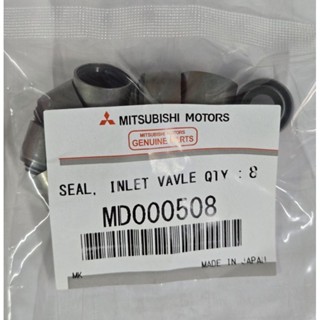 ซีลหมวกวาล์ว MITSUBISHI CYCLONE ไซโคลน STRADA สตาด้า 2.5 4D5…