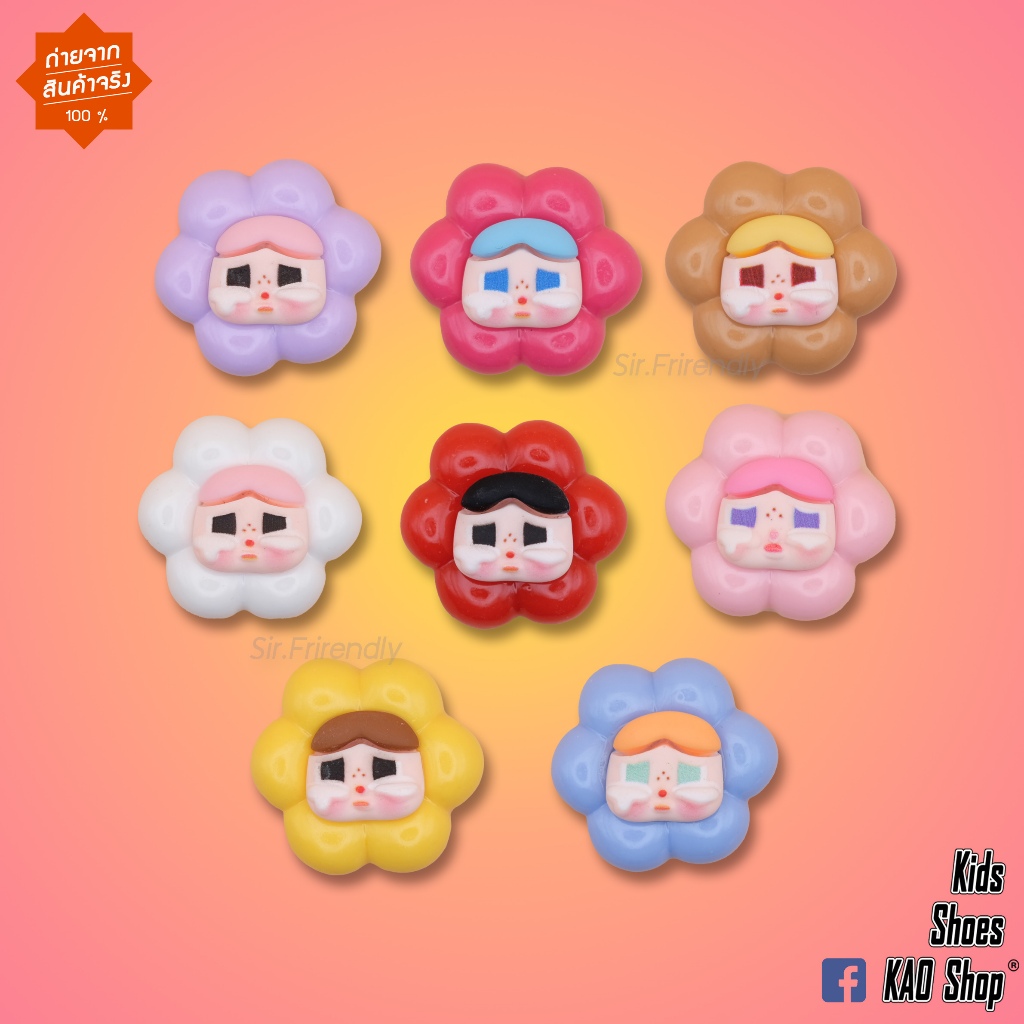 [ใช้โค้ดลด 20% ได้] Set จิ๊บบิท CRY (2D) ติดรองเท้า, ติอกระเป๋า สินค้าพร้อมส่ง จากประเทศไทย