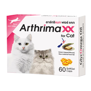 Arthrimaxx for Cat อาร์ทริแมก แมว อาหารเสริมน้ำมันหอยแมลงภู่นิวซีแลนด์ Omega-3 บำรุงข้อ 60 เม็ด
