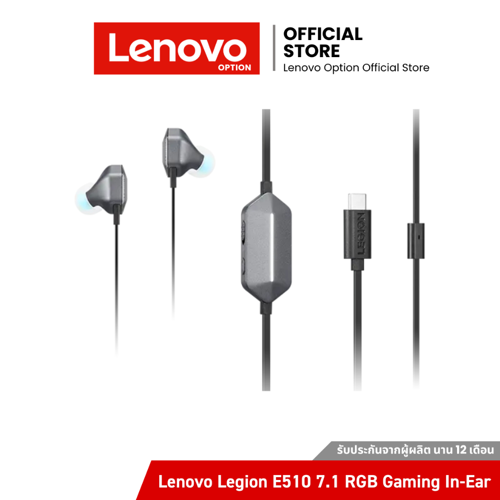 Lenovo Legion E510 7.1 RGB Gaming In-Ear Headphones (GXD1N40797)