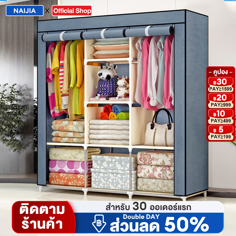 ตู้เสื้อผ้า ตู้เสื้อผ้าผ้า เส้นผ่านศูนย์กลางส่วนต่อประสาน 20 มม รับน้ําหนักได้ 600 กก. อเนกประสงค์