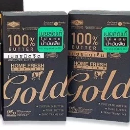 Home fresh เนยโฮมเฟรชโกลด์ชนิด (จืด/เค็ม) **กล่องดำ 1กิโลกรัม
