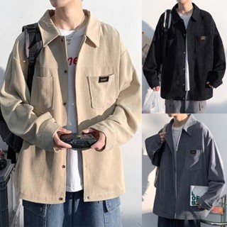 เสื้อเชิ้ตแขนยาว ผ้าลูกฟูก แจ็คเก็ต คุณภาพดี ผ้านุ่มไม่เปลี่…