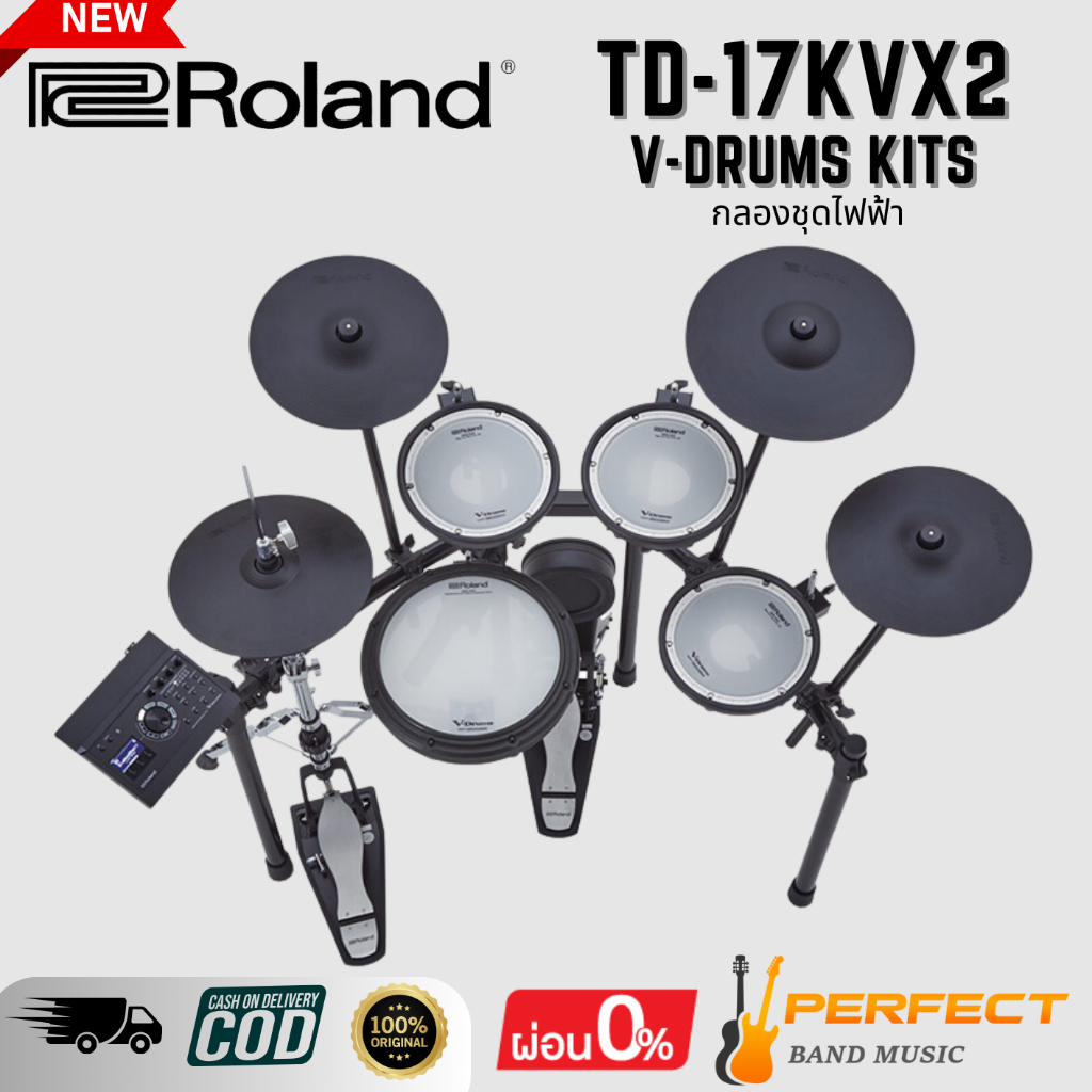 กลองชุดไฟฟ้า Roland TD-17KVX2 V-Drums Kits [ผ่อน 0% 10เดือน]