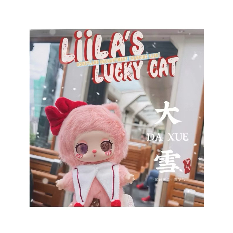 (ใช้โค้ดลด30%) พร้อมส่งในไทย🇹🇭 Liila Lucky Cat V3 แท้💯